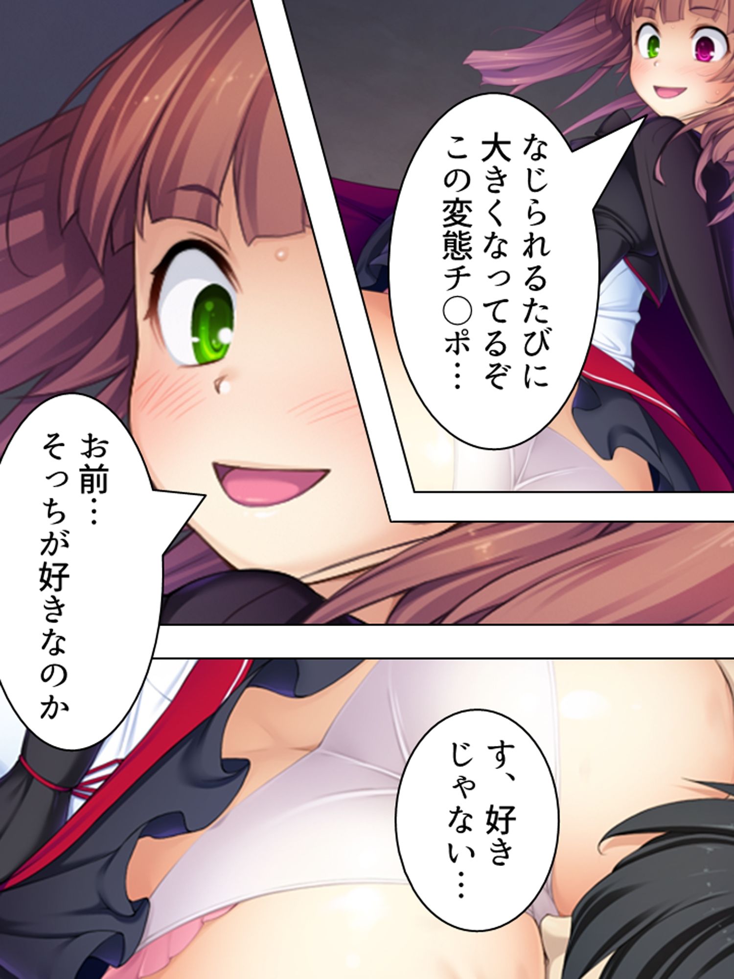 周りの部屋の美女たちが昼夜を問わず迫ってくる！？2  ＜総集編＞ サンプル画像4