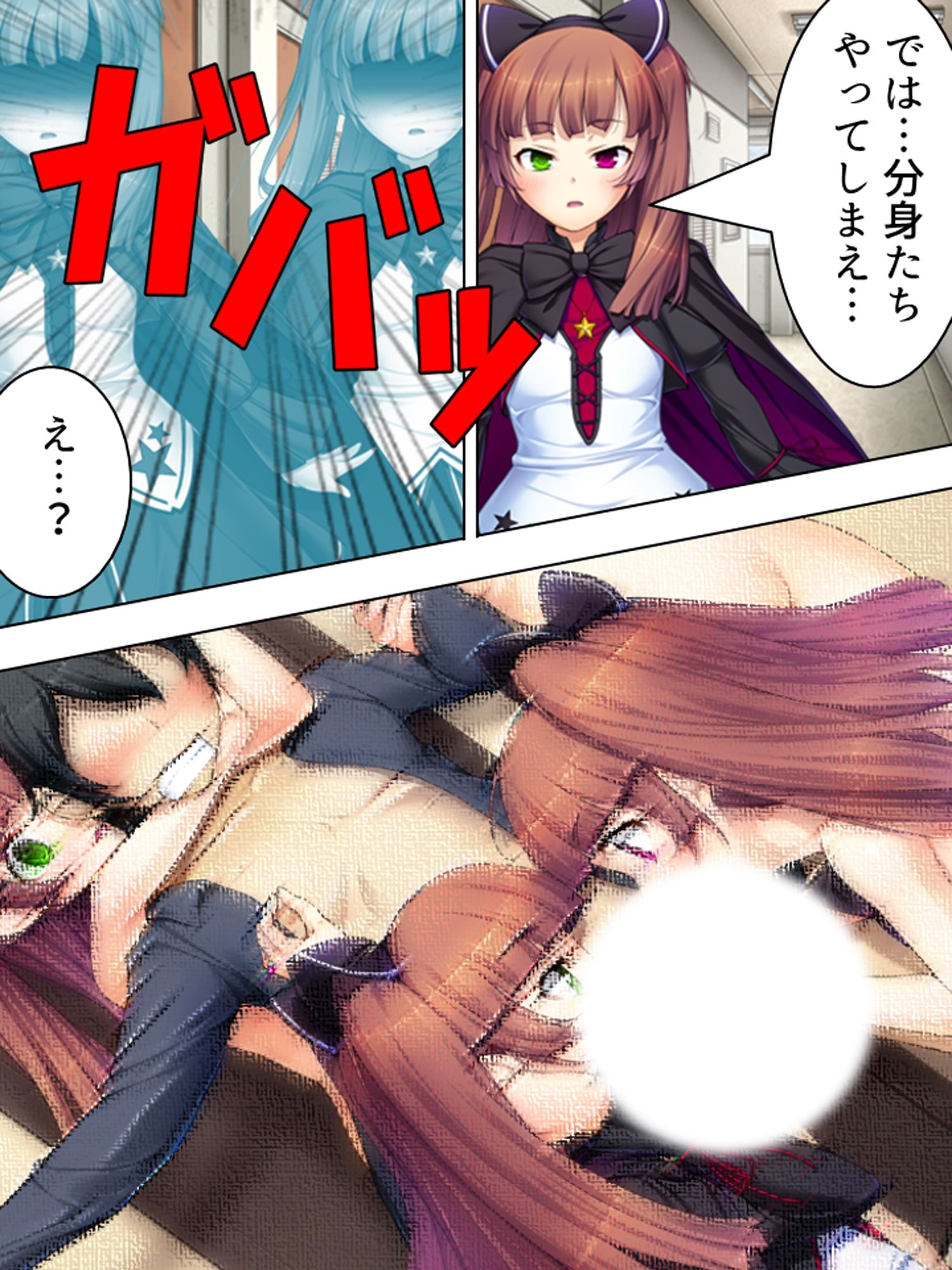 周りの部屋の美女たちが昼夜を問わず迫ってくる！？2  ＜総集編＞ サンプル画像7