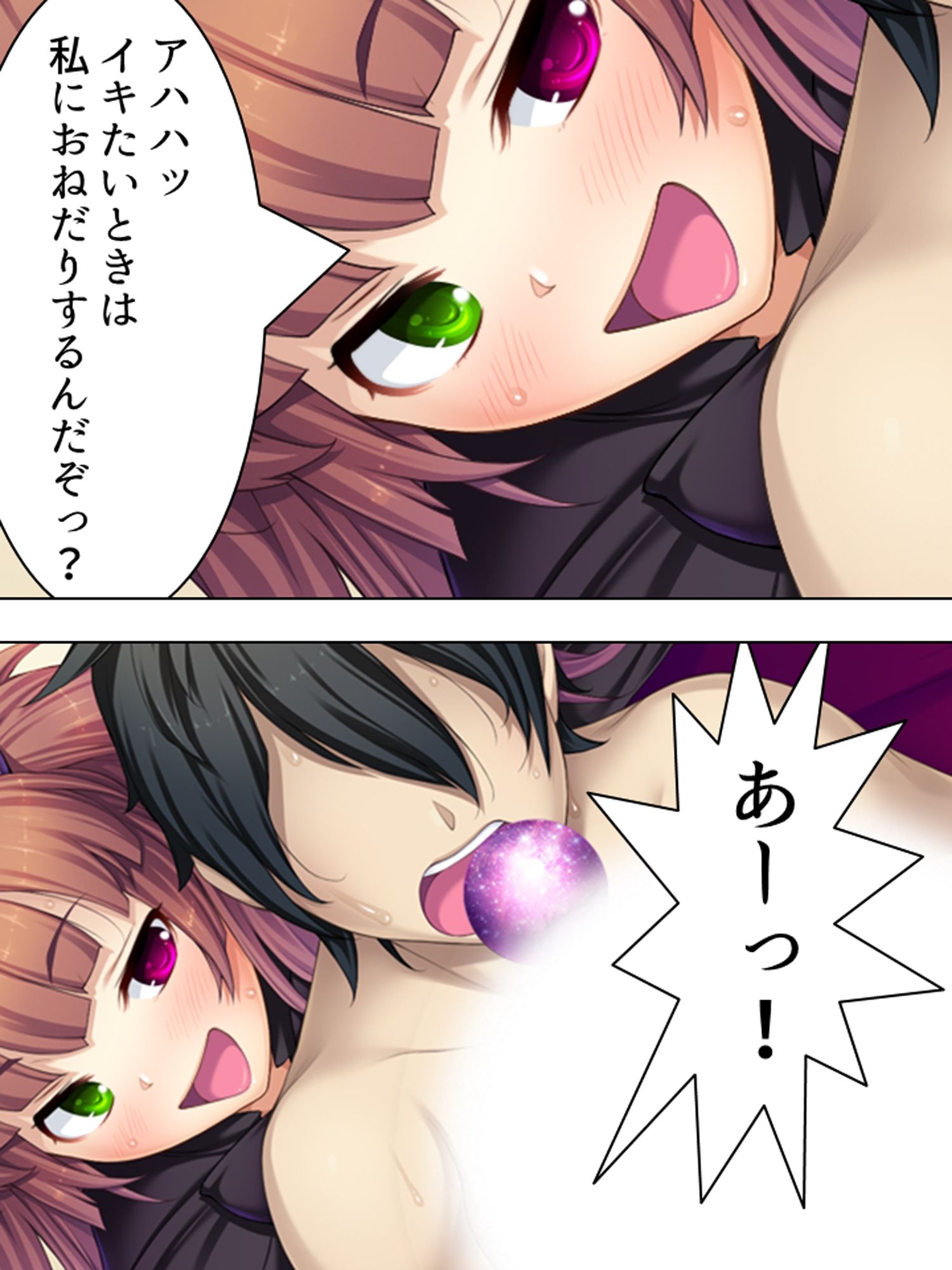 周りの部屋の美女たちが昼夜を問わず迫ってくる！？2  ＜総集編＞ サンプル画像8