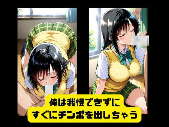 唯とお部屋でイチャラブSEX サンプル画像2