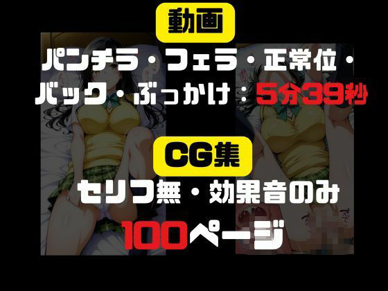 唯とお部屋でイチャラブSEX サンプル画像5