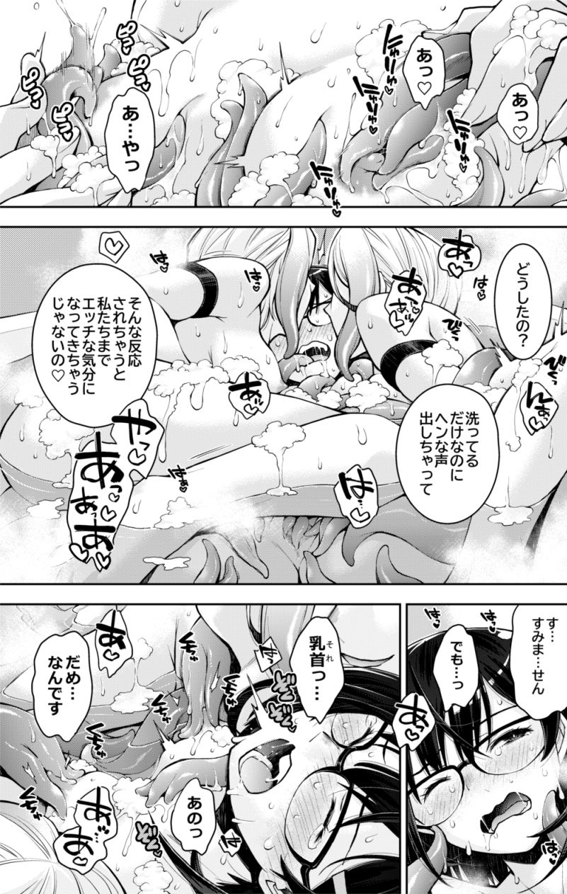 囚われた宇宙ポリス候補生は双子触手怪人のレズ尋問に堕ちて… サンプル画像6