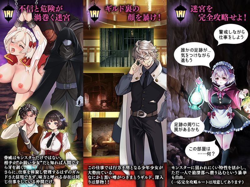 地下迷宮 点灯係の少女  〜冒険者のためにダンジョンの灯りをともすお仕事です〜 サンプル画像4