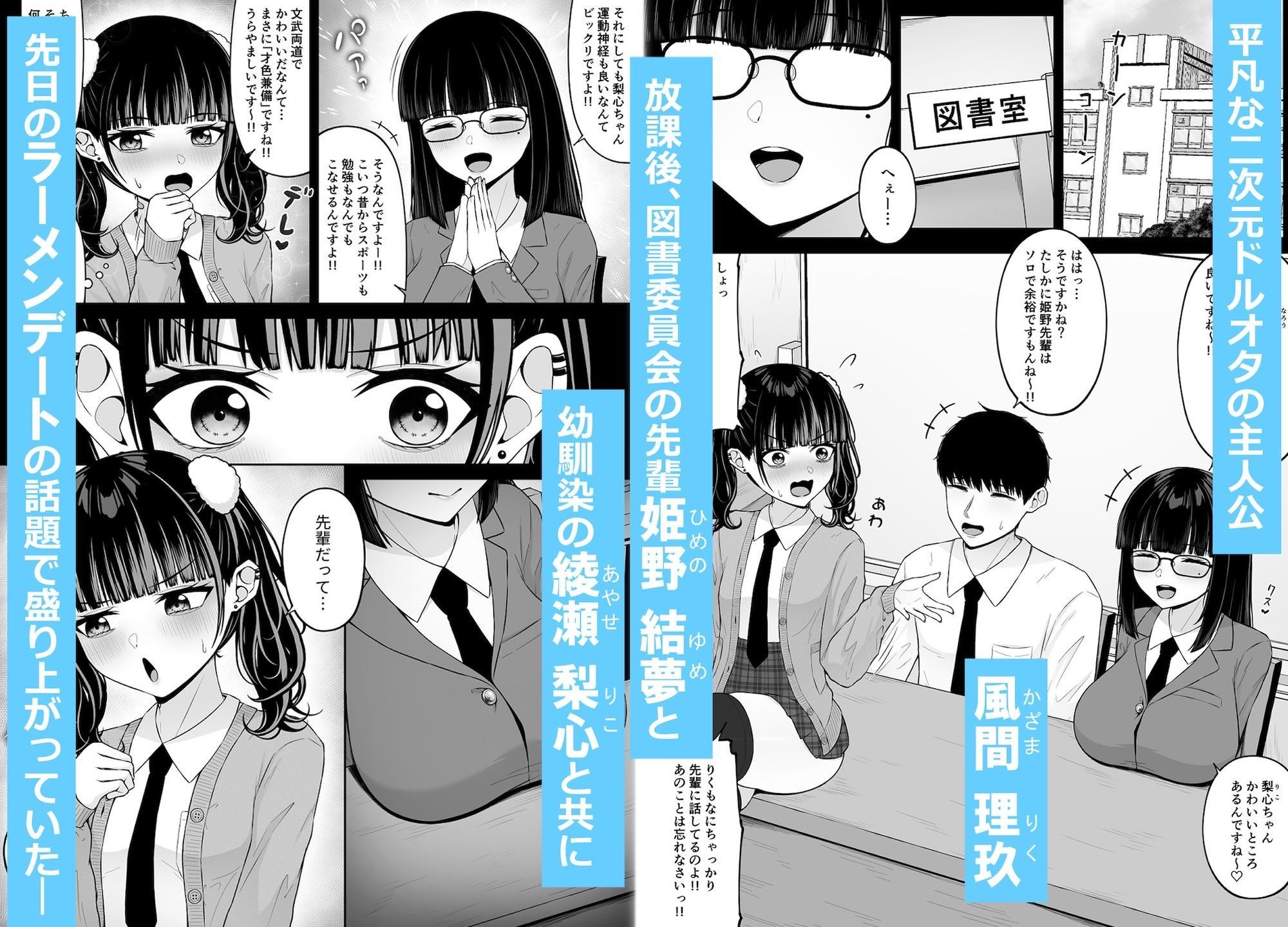 地雷系、愛マシマシ3 サンプル画像1