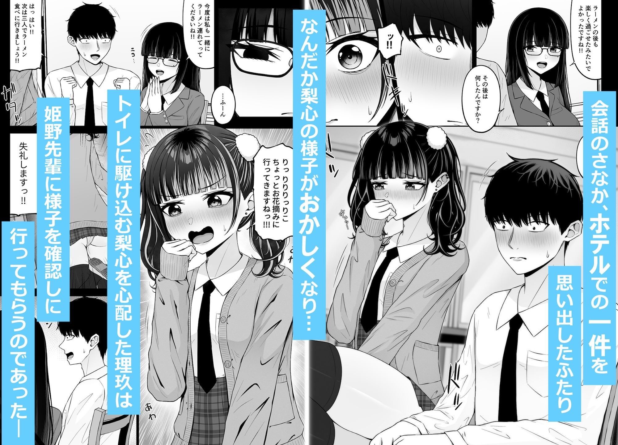 地雷系、愛マシマシ3 サンプル画像2