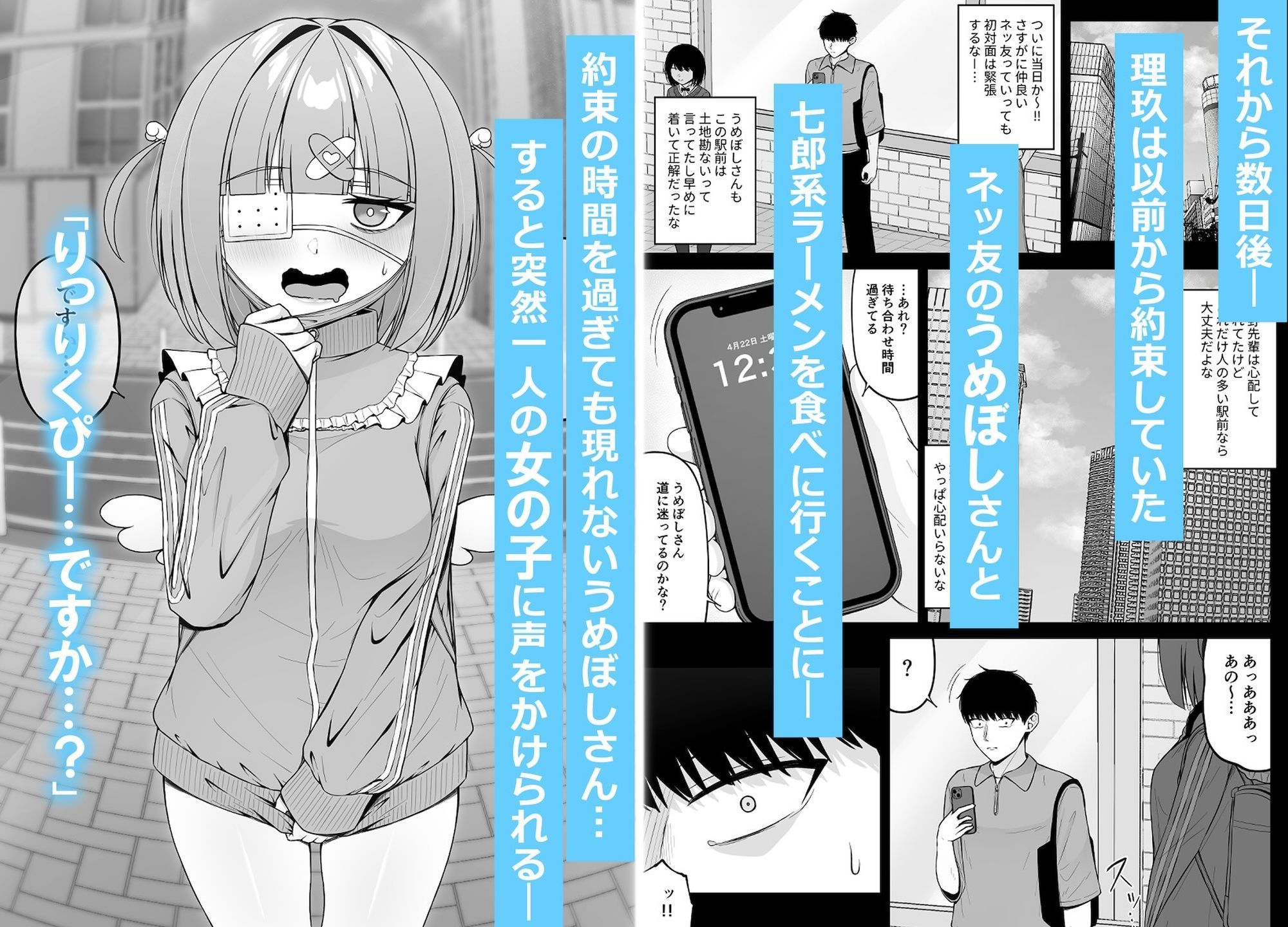 地雷系、愛マシマシ3 サンプル画像3