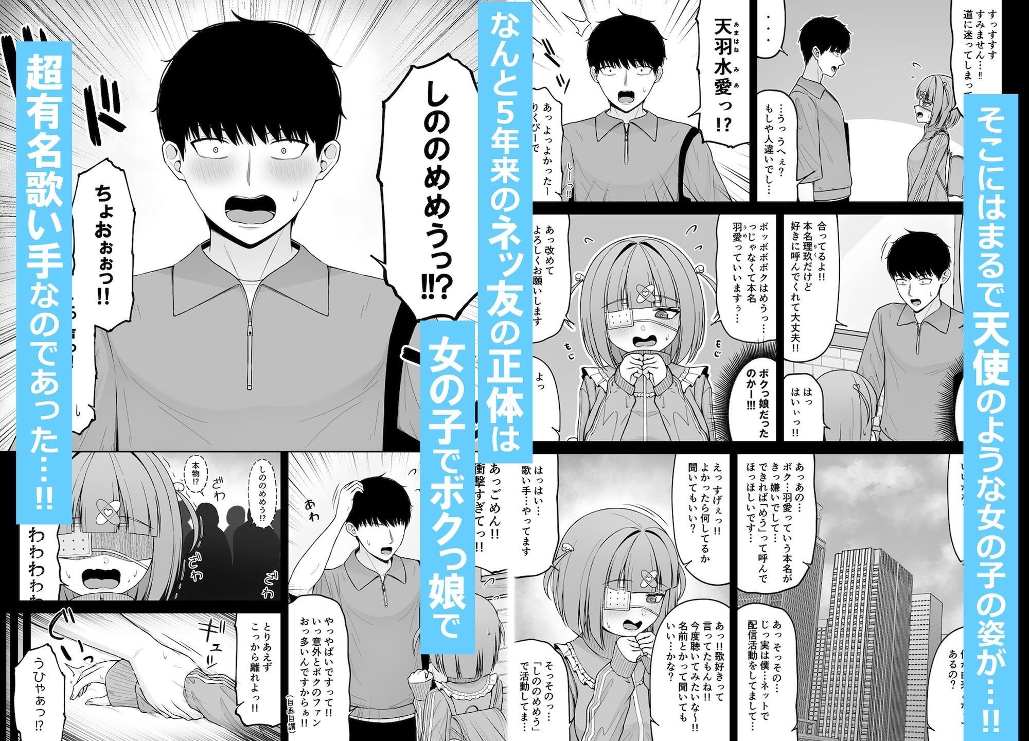 地雷系、愛マシマシ3 サンプル画像4