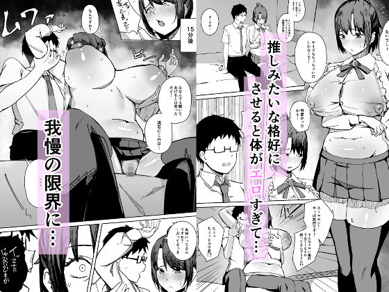 地雷系アイドルVtuberの中身は割烹着姿の友達のママ（42歳）だった。 サンプル画像3