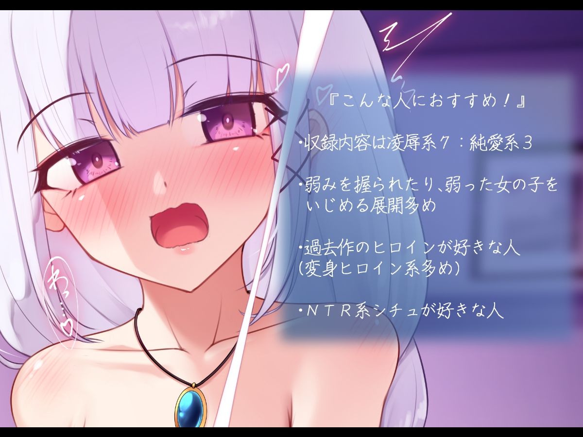 堕ちる彼女もいれば、抗うあの子もいる。【くらあや支援サイトまとめCG集】 サンプル画像1