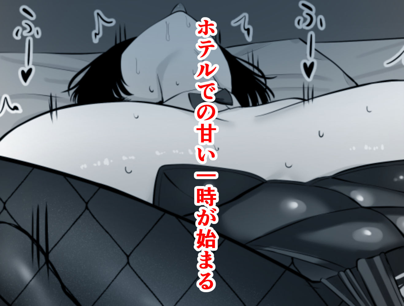 塩対応の大塩さん3 サンプル画像10