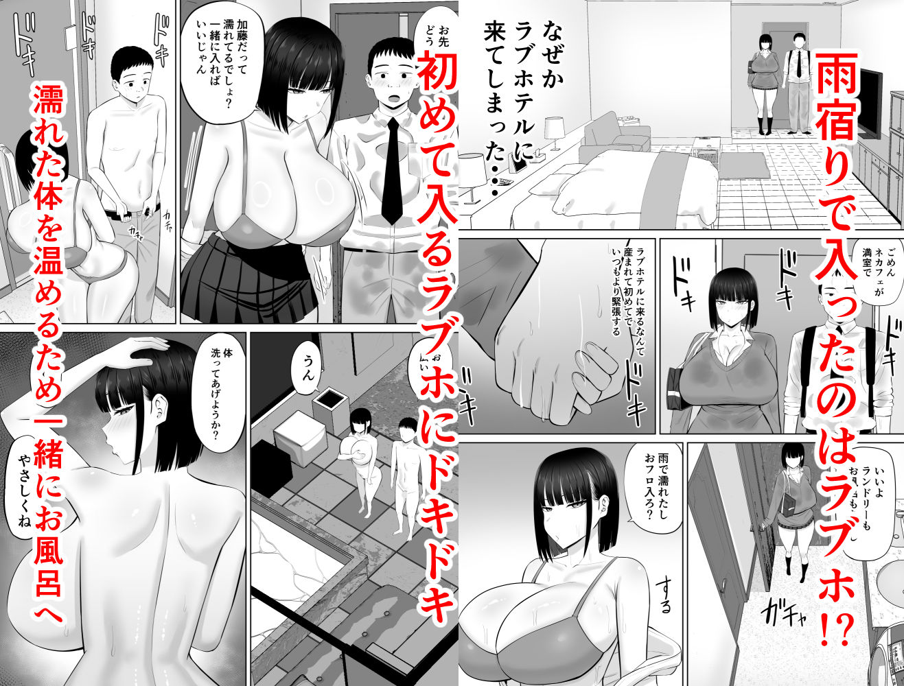 塩対応の大塩さん3 サンプル画像4