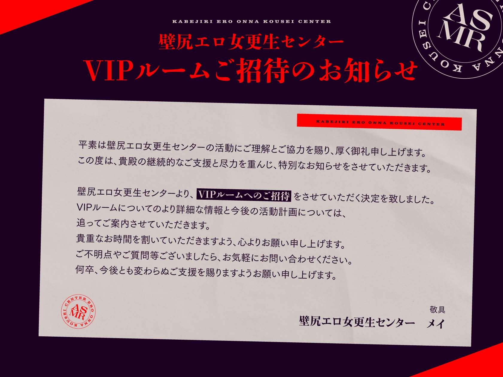 壁尻エロ女更生センター2 〜エリート男性様によるバカまんこハメまくり更生セックス施設〜 サンプル画像1