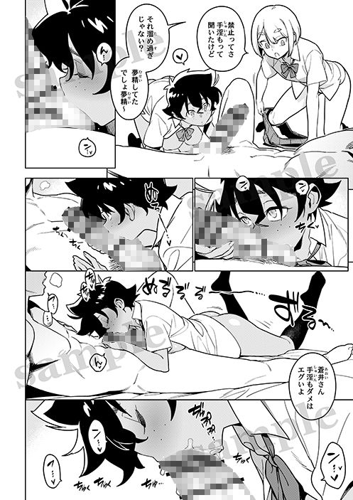 壱葉5 サンプル画像3