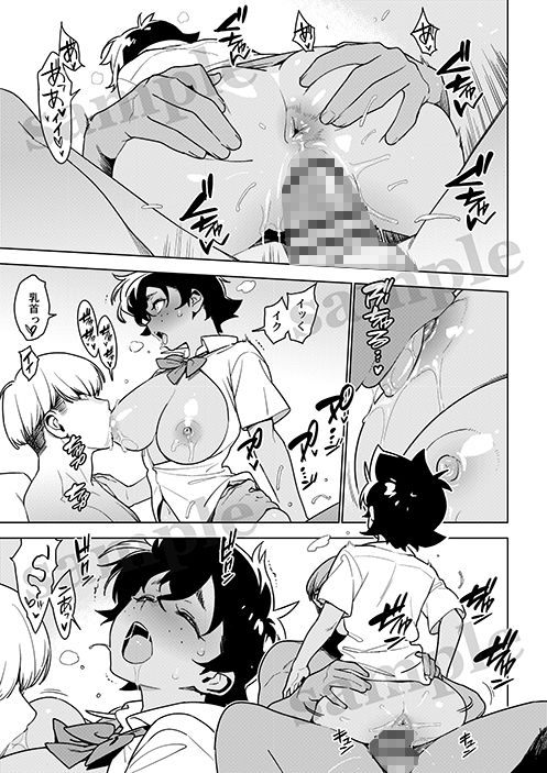 壱葉5 サンプル画像6