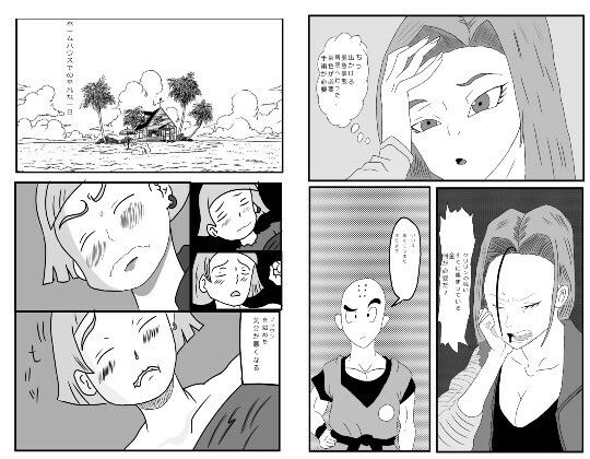 売春契約 サンプル画像1