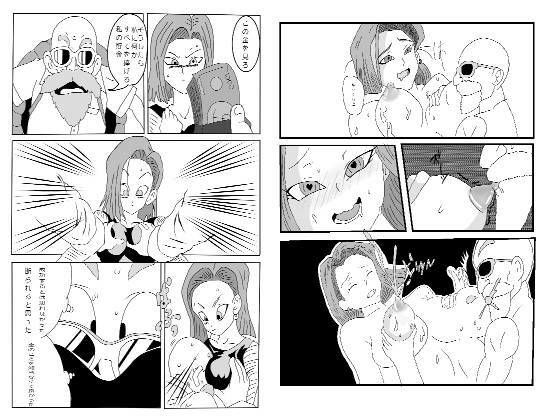 売春契約 サンプル画像2