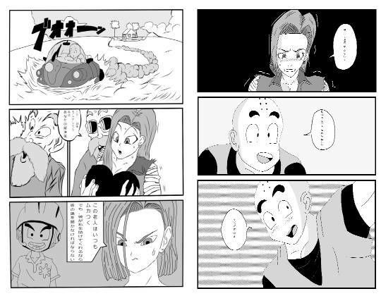 売春契約 サンプル画像3