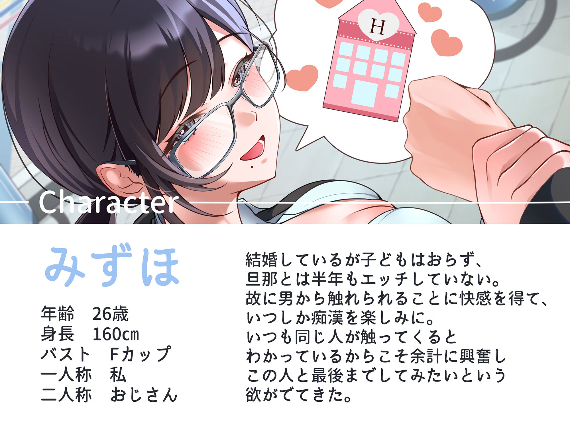 変態ＯＬが痴●のおっさんを連れ出しラブホセックス サンプル画像2