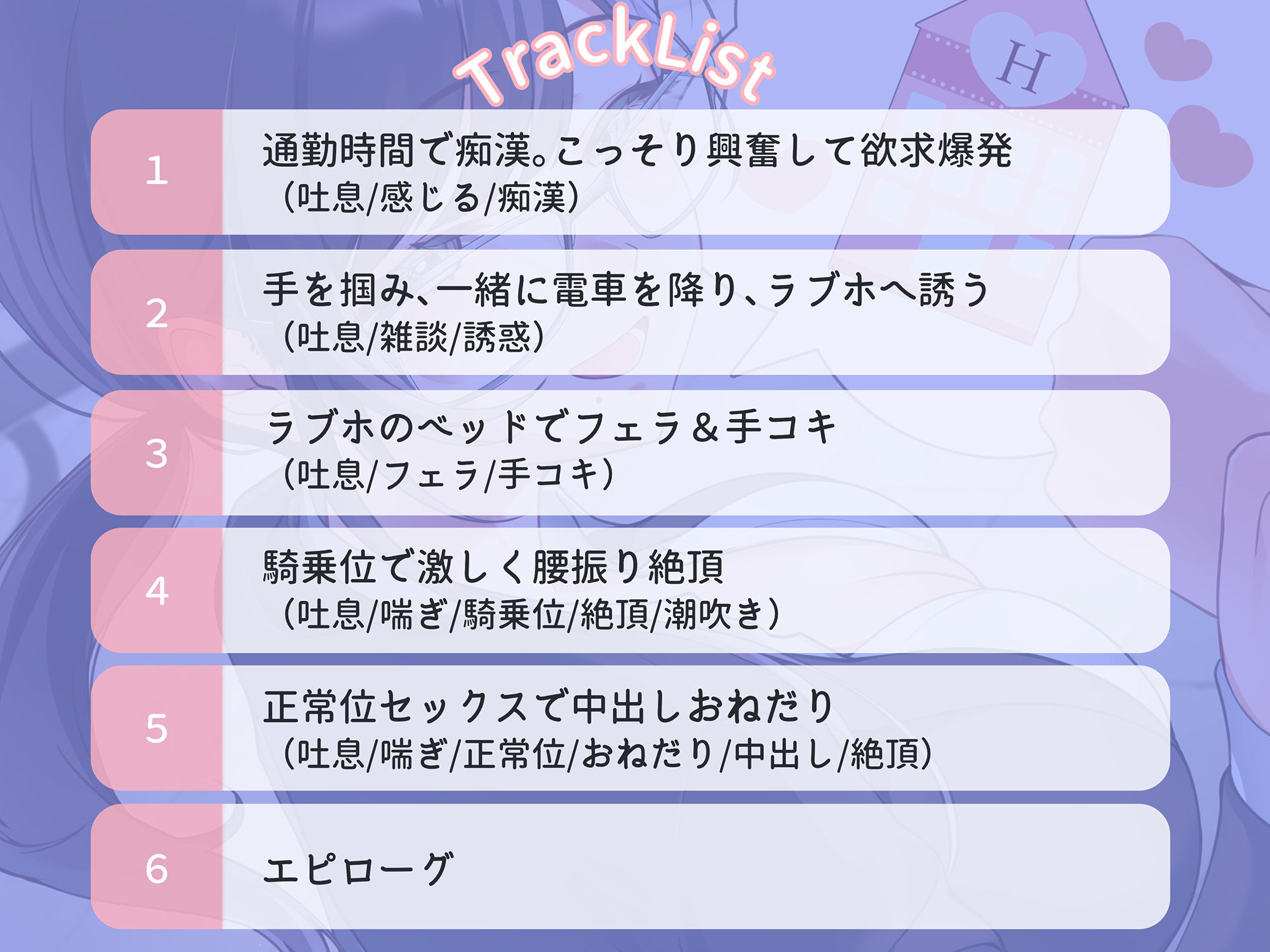 変態ＯＬが痴●のおっさんを連れ出しラブホセックス サンプル画像3