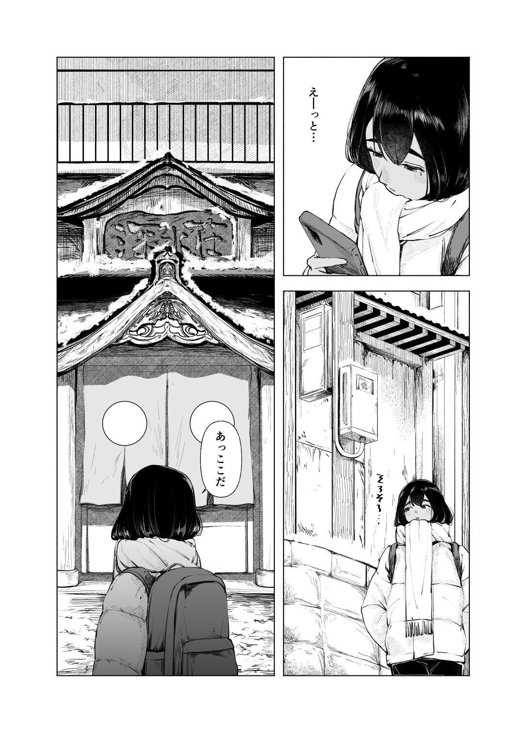 夏の染まりかた9 サンプル画像3