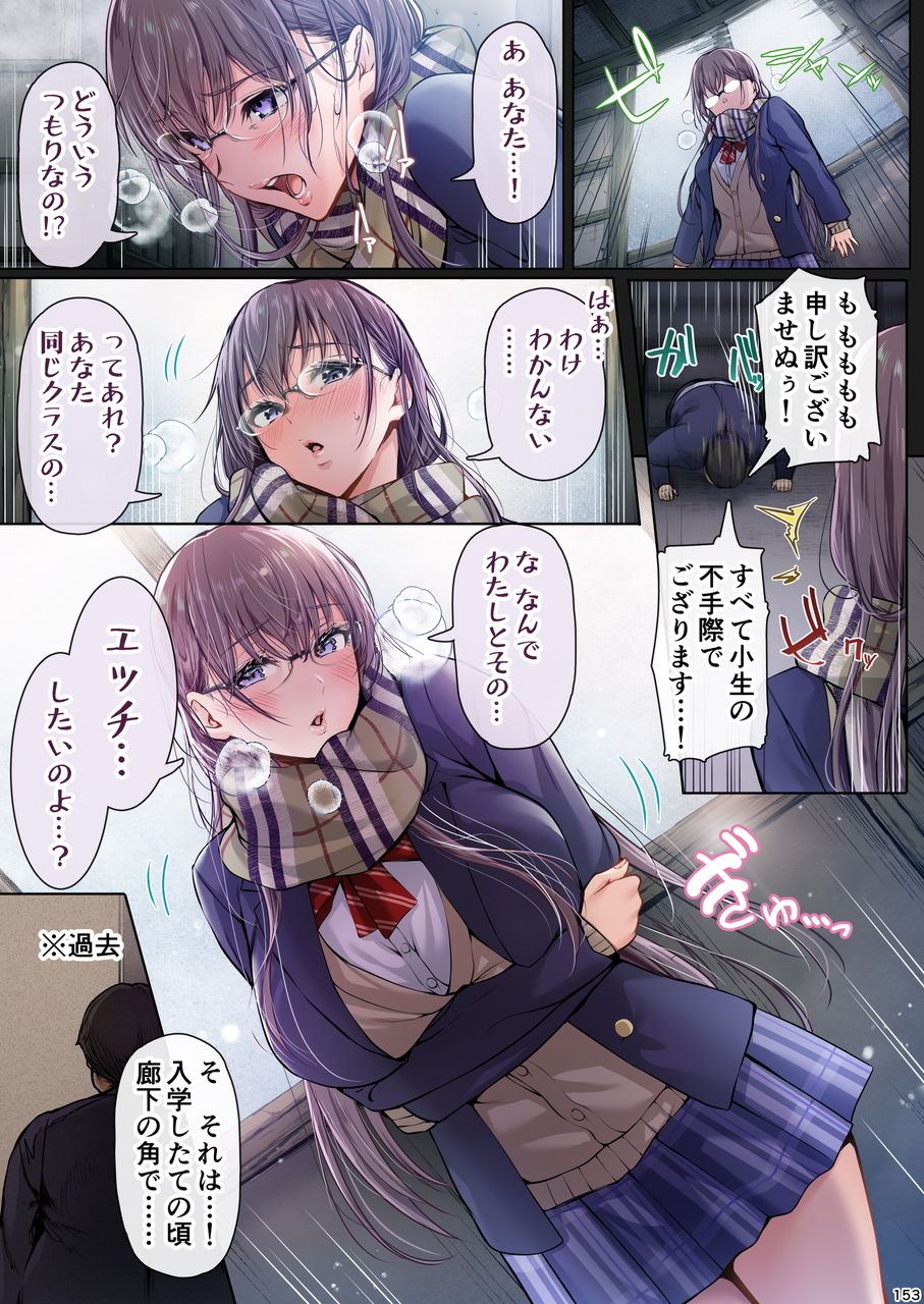 夏日総集編 ALL Full Color Edition サンプル画像9