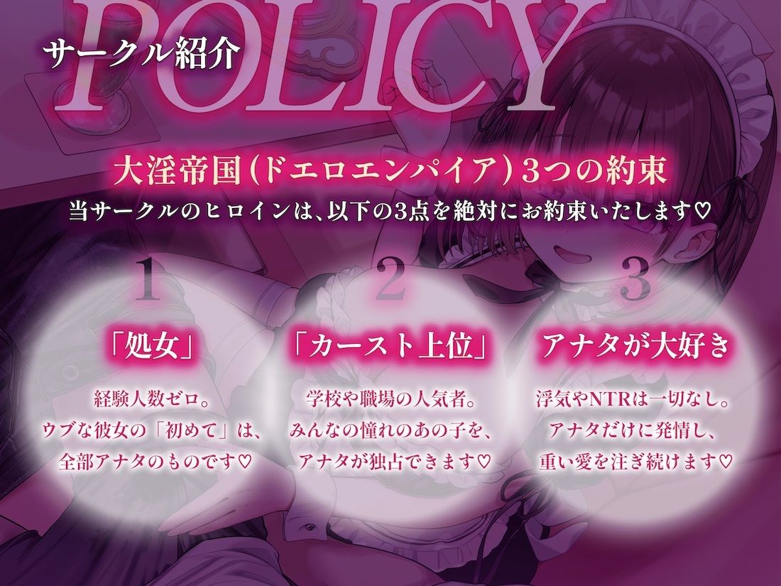 夜鳴きコンカフェ 爆乳メイドの甘ったるい‘初指名アフター’ お家に連れ込まれ専属契約＆濃厚子作りを迫られる話 サンプル画像4