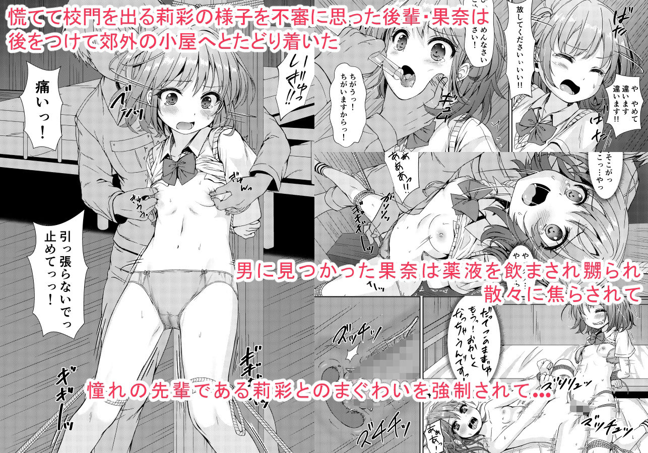 大人用のおもちゃ総集編 サンプル画像5