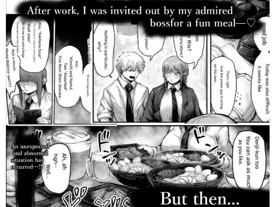 大食いの悪魔（gluttonous devil） サンプル画像6