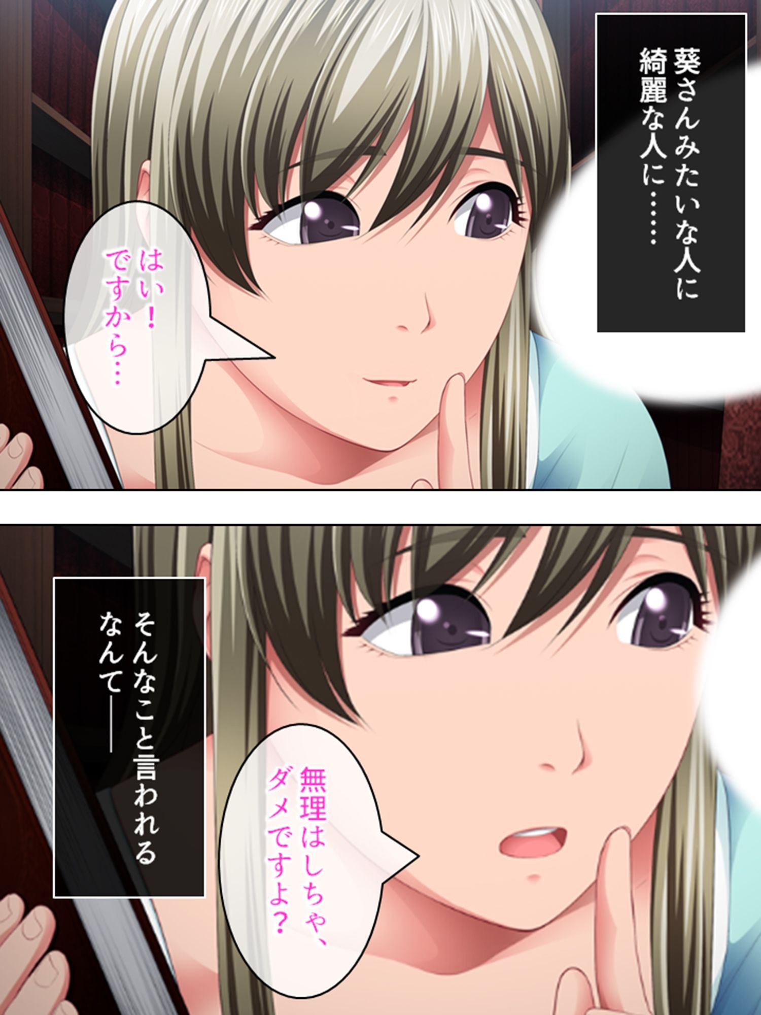 女の子にチ●ポを見せてと言われたら断れない町 ＜総集編＞ サンプル画像3