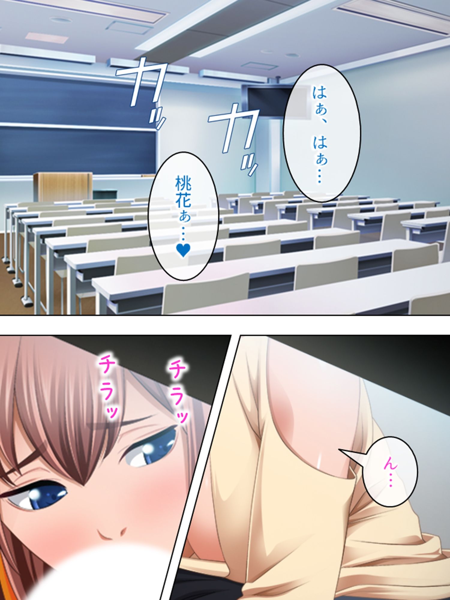 女の子にチ●ポを見せてと言われたら断れない町 ＜総集編＞ サンプル画像8