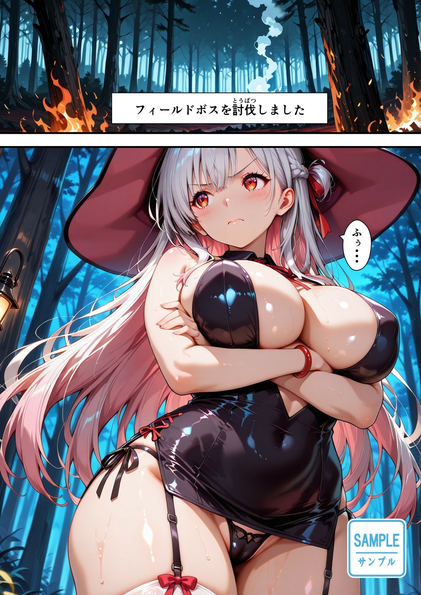 女体化チートが想像以上に万能すぎたリメイク  その1 サンプル画像3