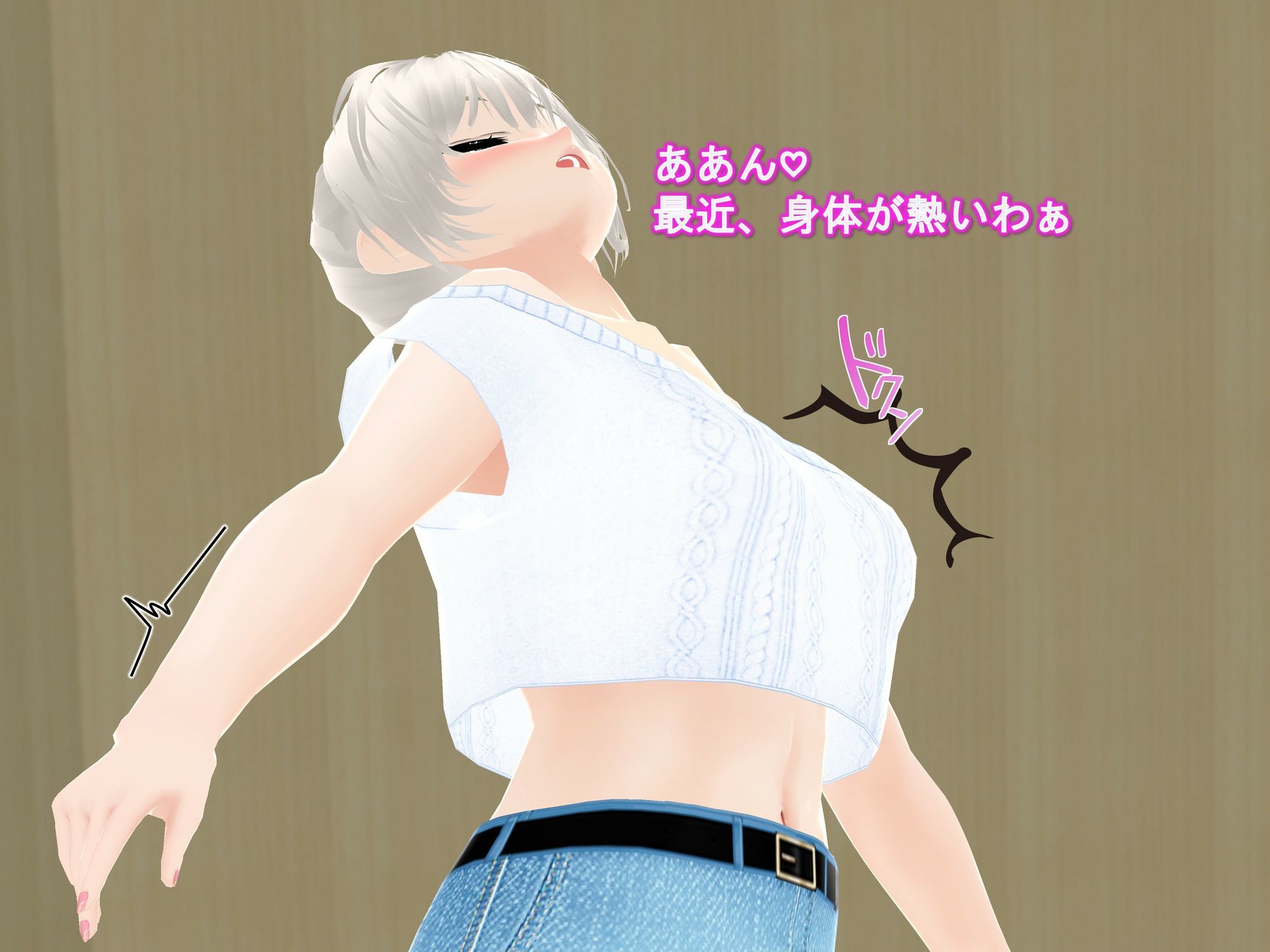 女子だけデカく 男子を追い抜く 成長音〜測定バー編〜 サンプル画像3