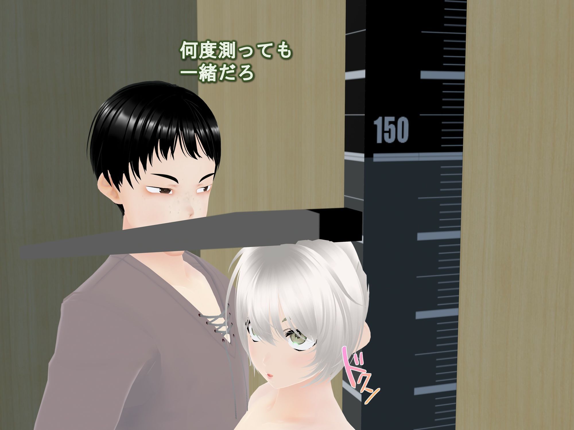 女子だけデカく 男子を追い抜く 成長音〜測定バー編〜 サンプル画像4