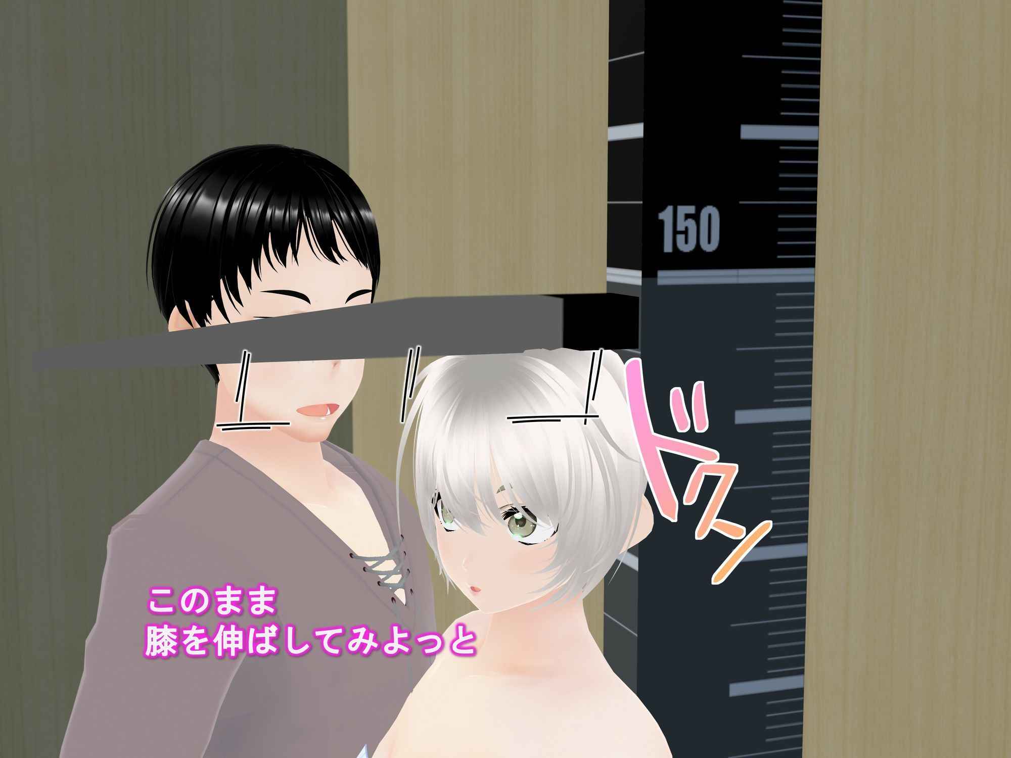女子だけデカく 男子を追い抜く 成長音〜測定バー編〜 サンプル画像5
