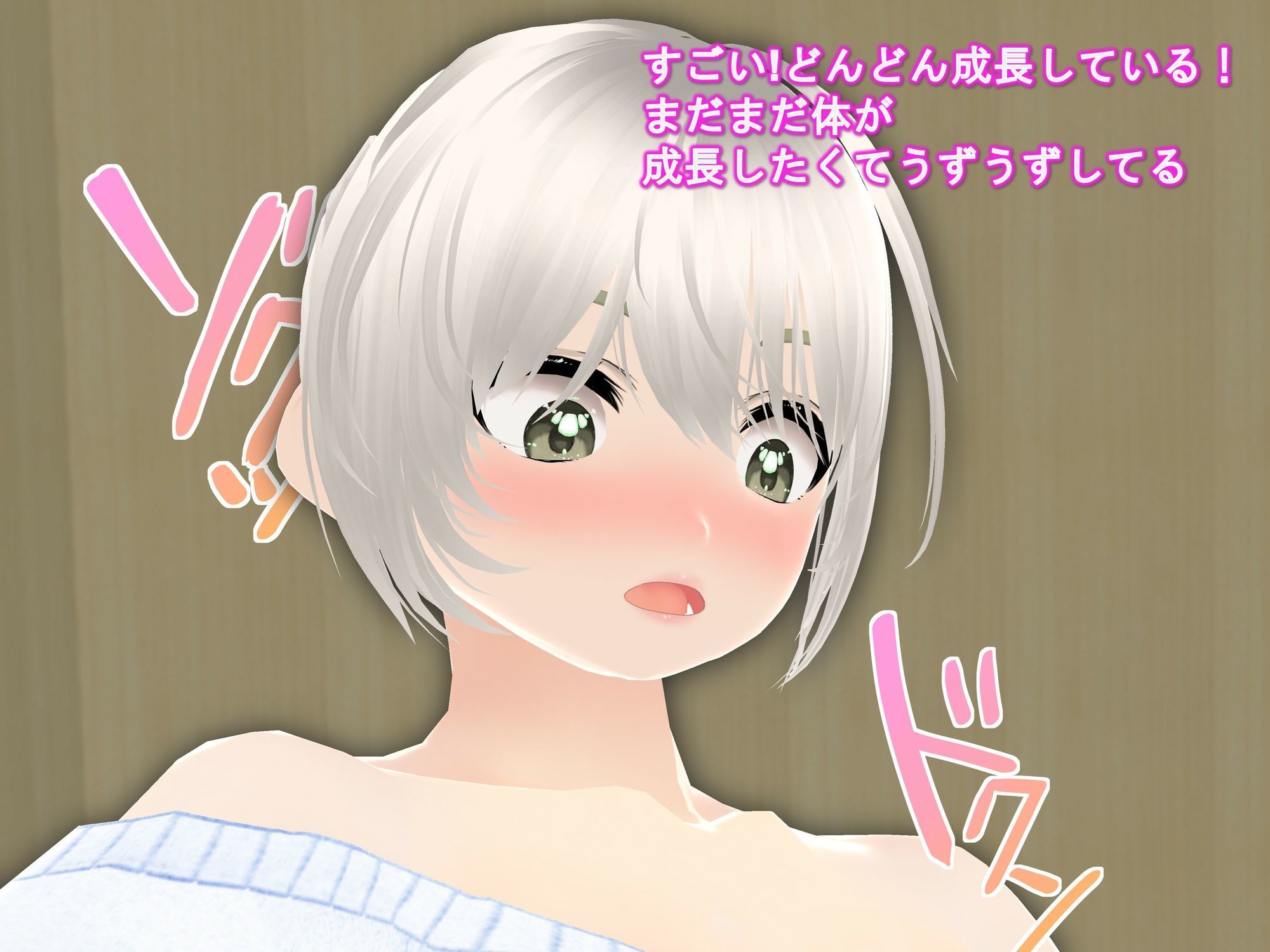 女子だけデカく 男子を追い抜く 成長音〜測定バー編〜 サンプル画像8