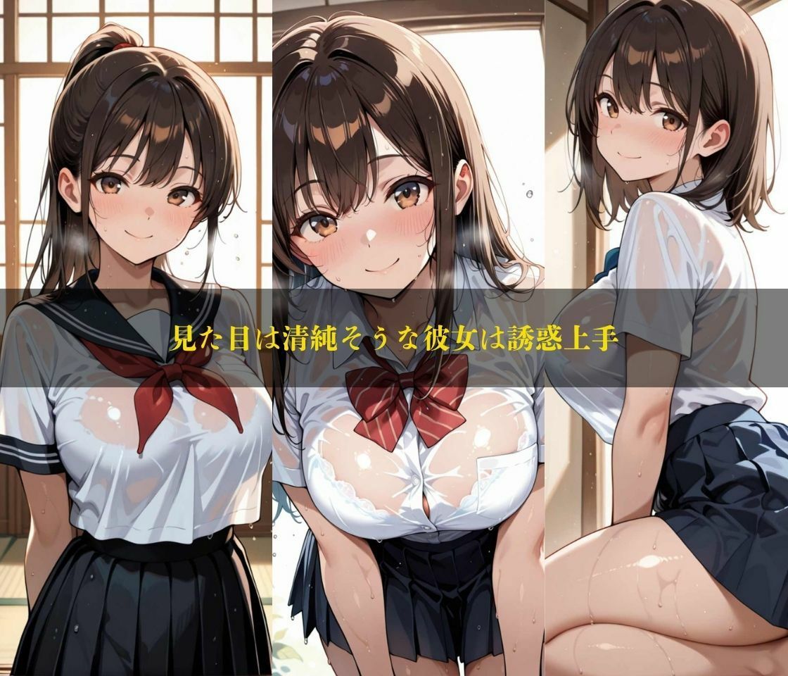 女子校生  メス堕ち  爆乳清楚女子の即イキ記録 サンプル画像1