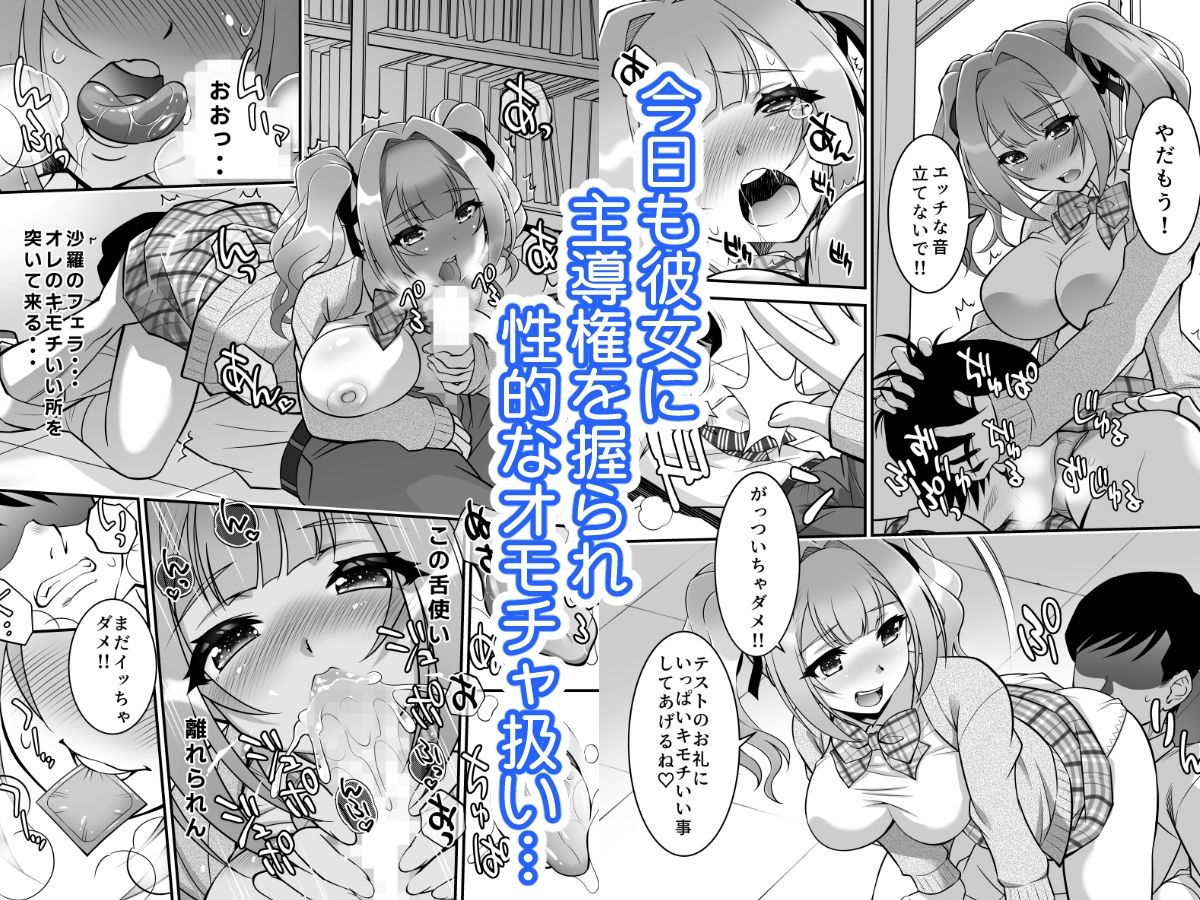 女子生徒に種付けエッチ サンプル画像2