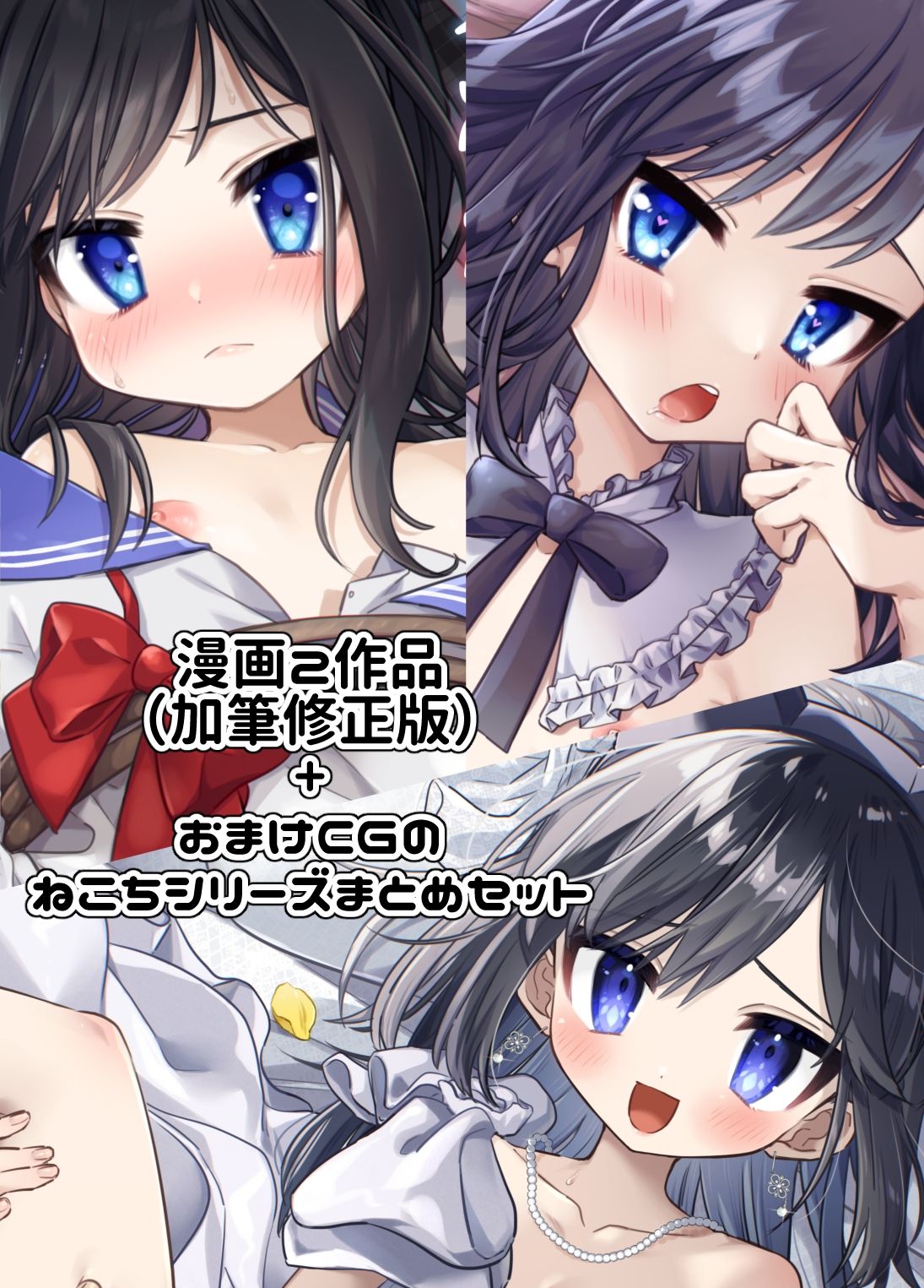 女装少年ねこち サンプル画像10