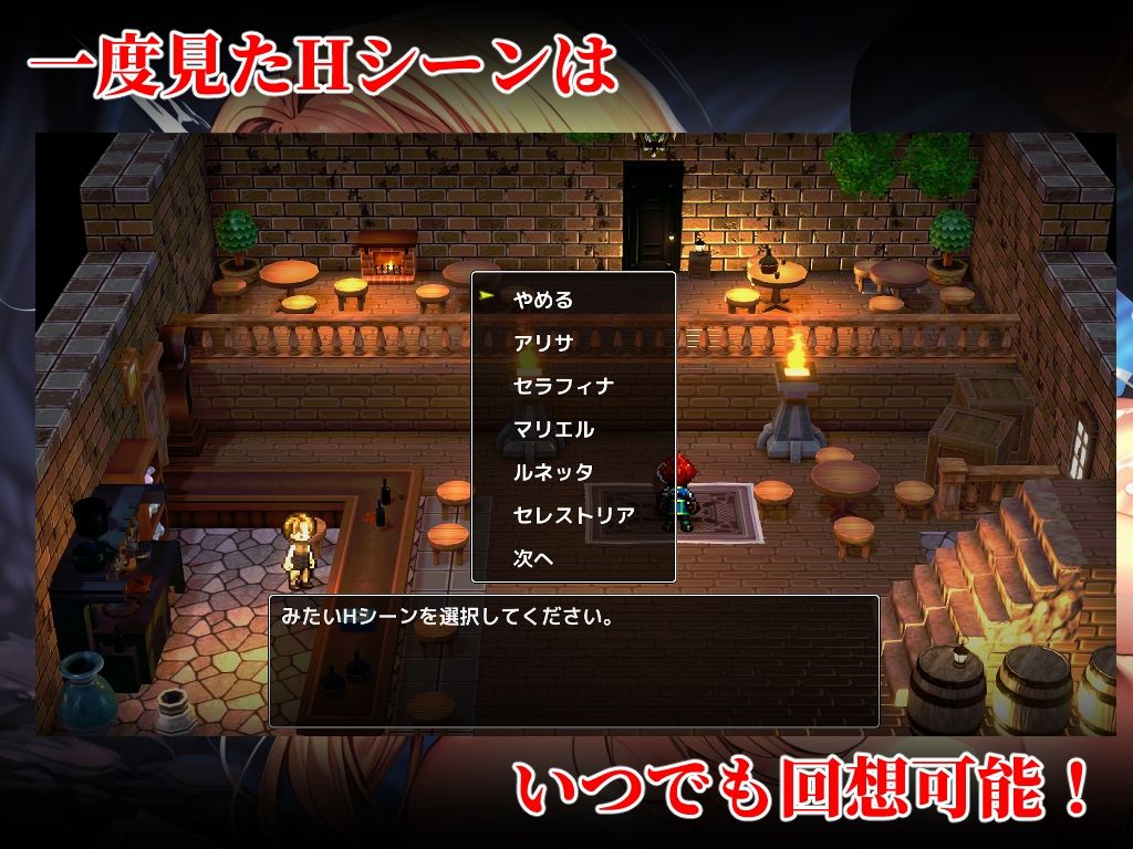 女騎士を倒せば犯して仲間にできるダンジョン サンプル画像4