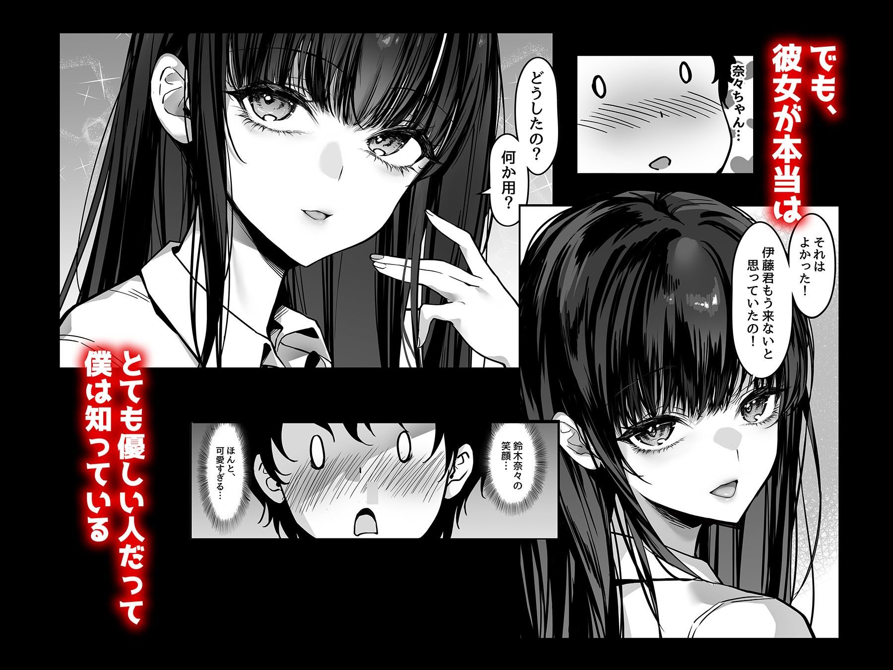 好きな女の子を先輩から奪い合う ◯さな穴をめぐる争奪戦 サンプル画像2