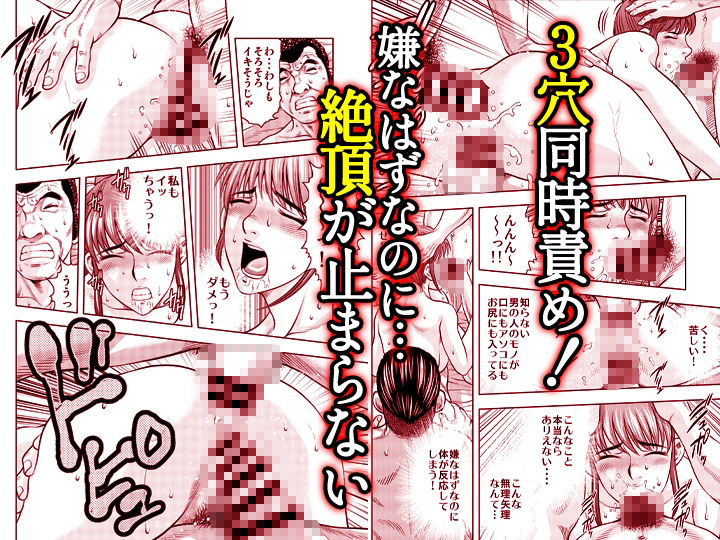 嫁喰い-熟れたカラダと絶倫村-【同人版】3 サンプル画像9