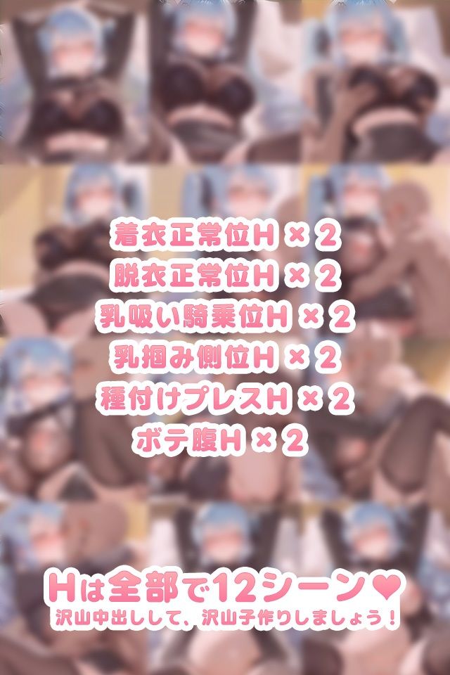 孕ませクリッカー -ツインテ教師と子作り三昧- サンプル画像3