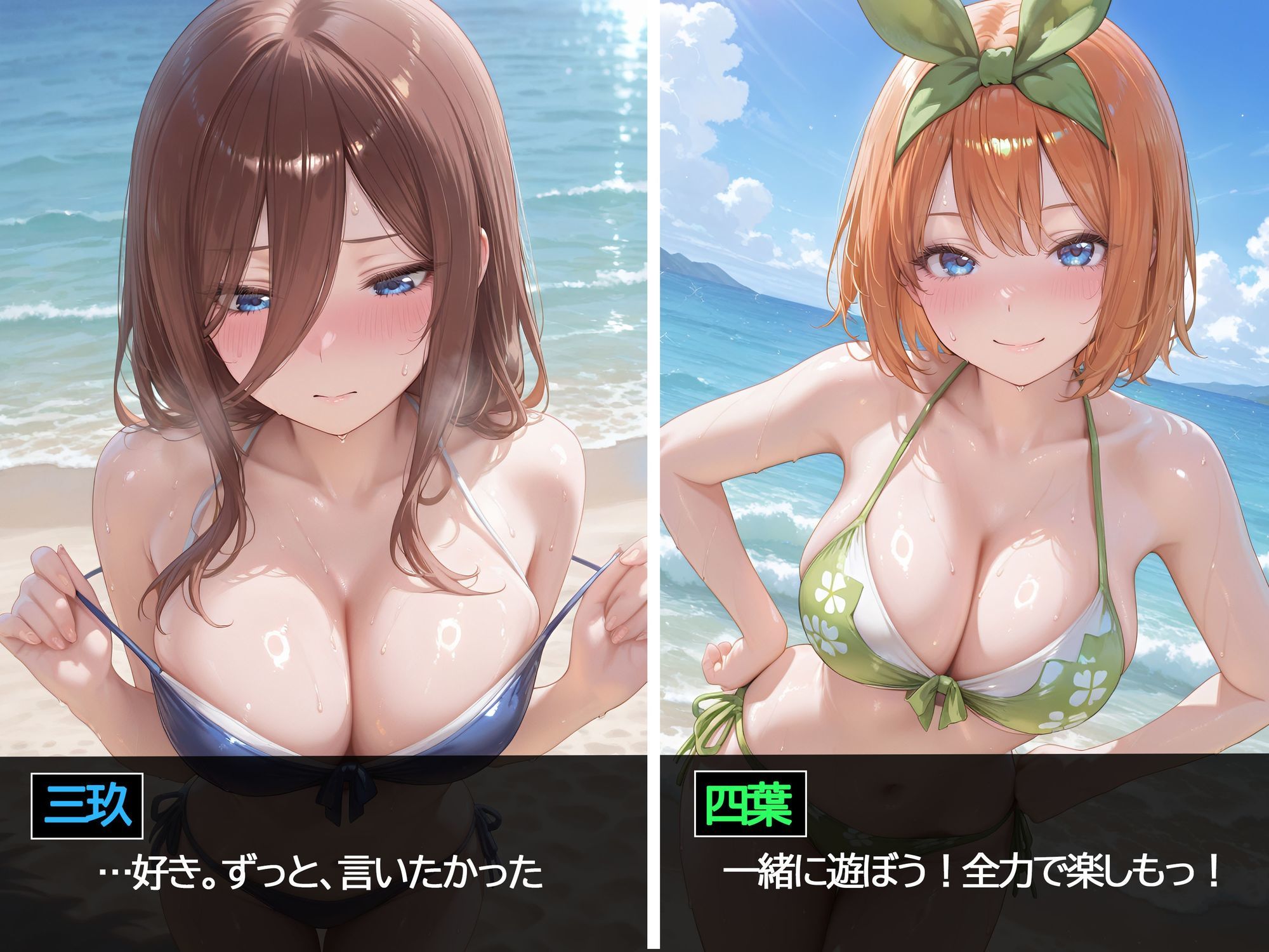 孤島の五つ子ハーレム〜パズルで落として全員攻略〜 サンプル画像3