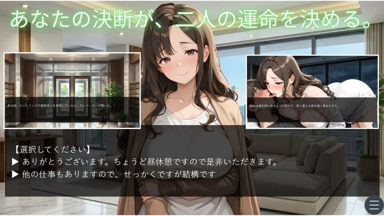 孤独な人妻・麻衣 〜管理人との禁断の関係〜 episode1 サンプル画像2