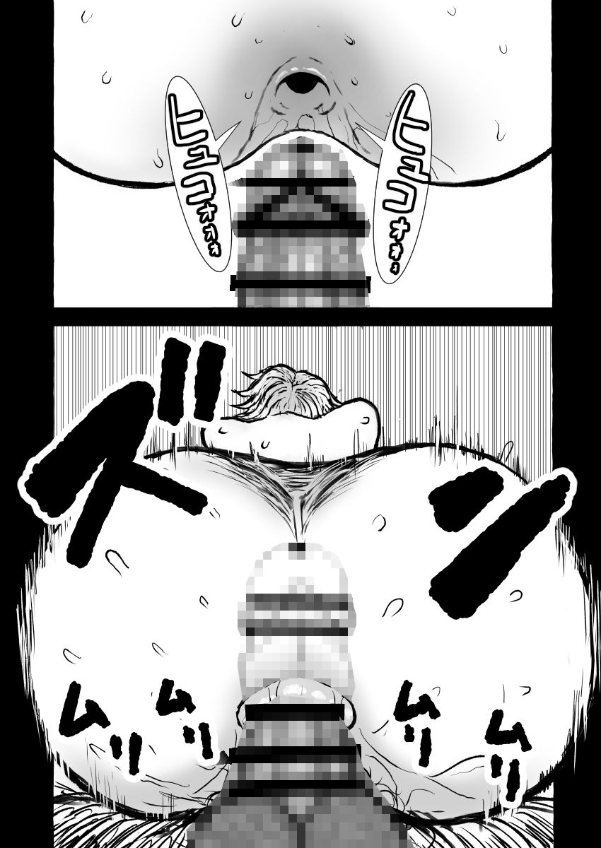 学園の爆乳王子♀、用務員に脅され巨尻快楽堕ち。 サンプル画像9