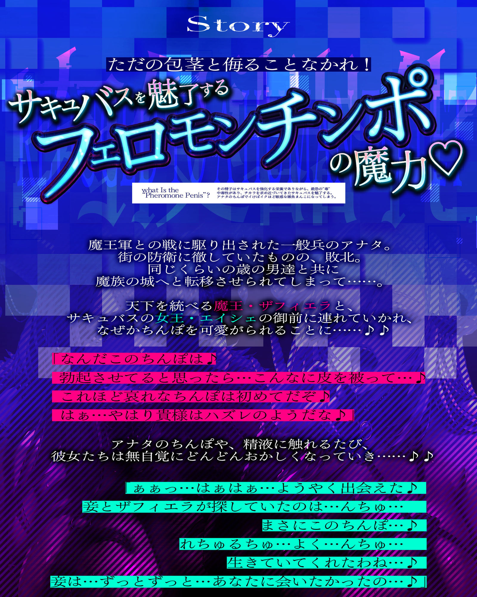 完堕ち巨乳魔王  〜最強無敵の女魔族たちをフェロモンち◯ぽで媚び肉便器に改変！〜 サンプル画像2