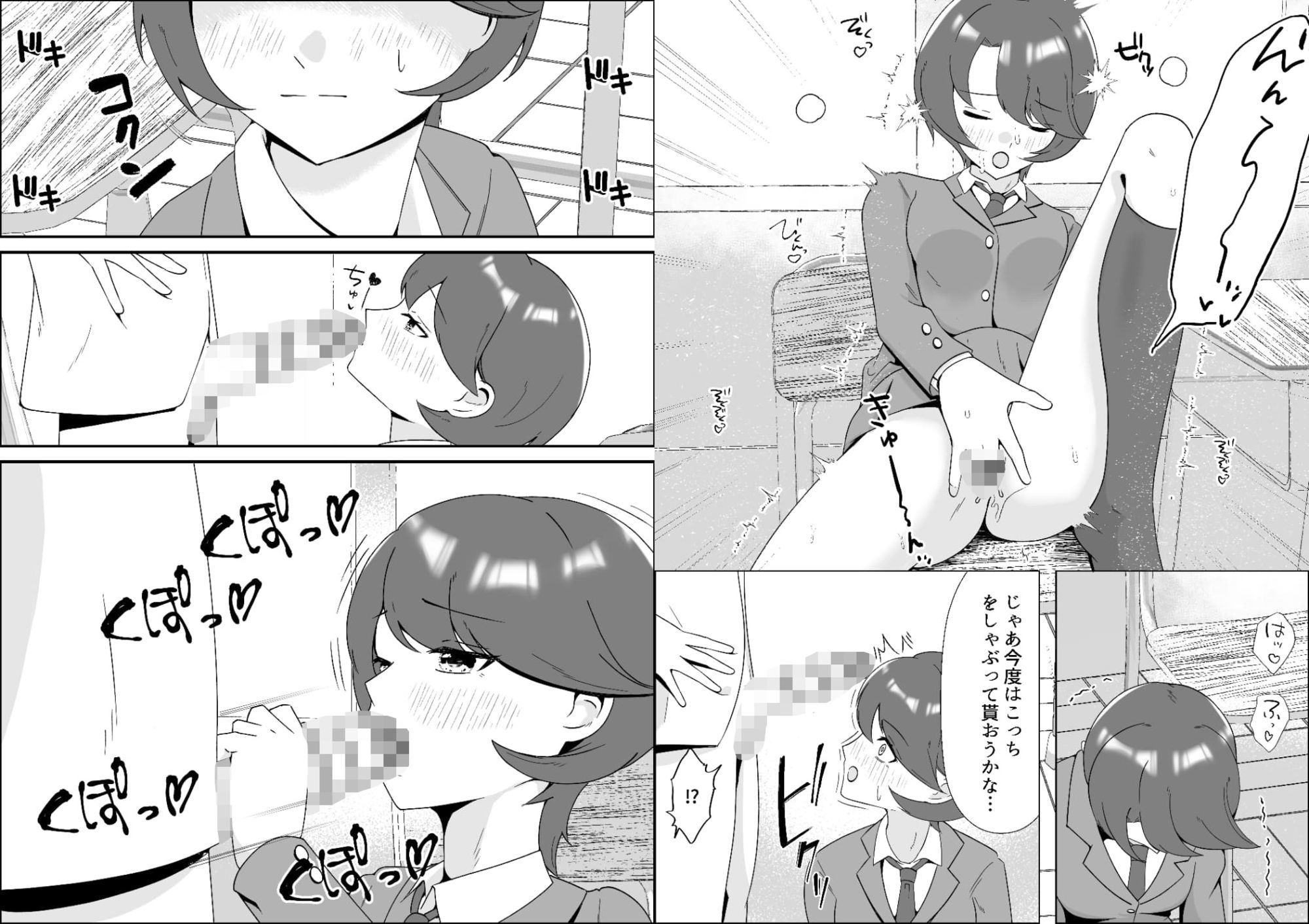 完璧王子を俺の前でだけ乱れさせる〜オナニーバレからの甘々変態メス堕ち〜 サンプル画像6