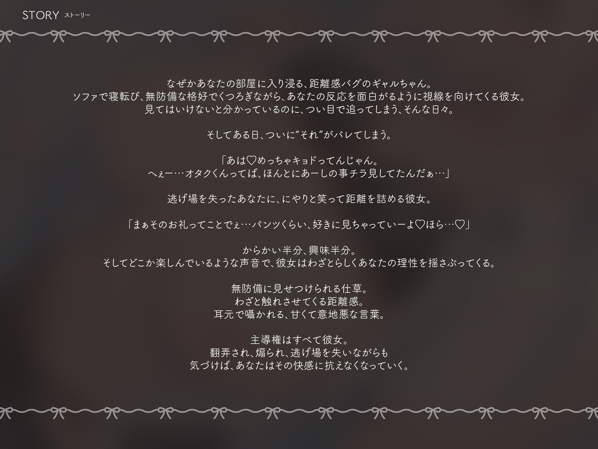 家に入り浸ってるギャルがまん毛をオカズにオナサポしてくれた【KU100】 サンプル画像2