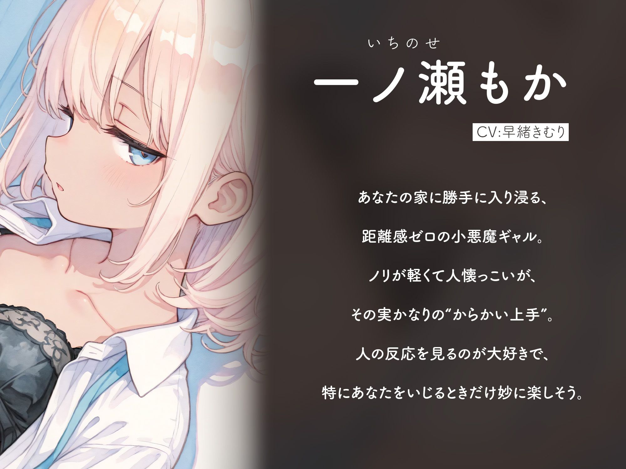 家に入り浸ってるギャルがまん毛をオカズにオナサポしてくれた【KU100】 サンプル画像3