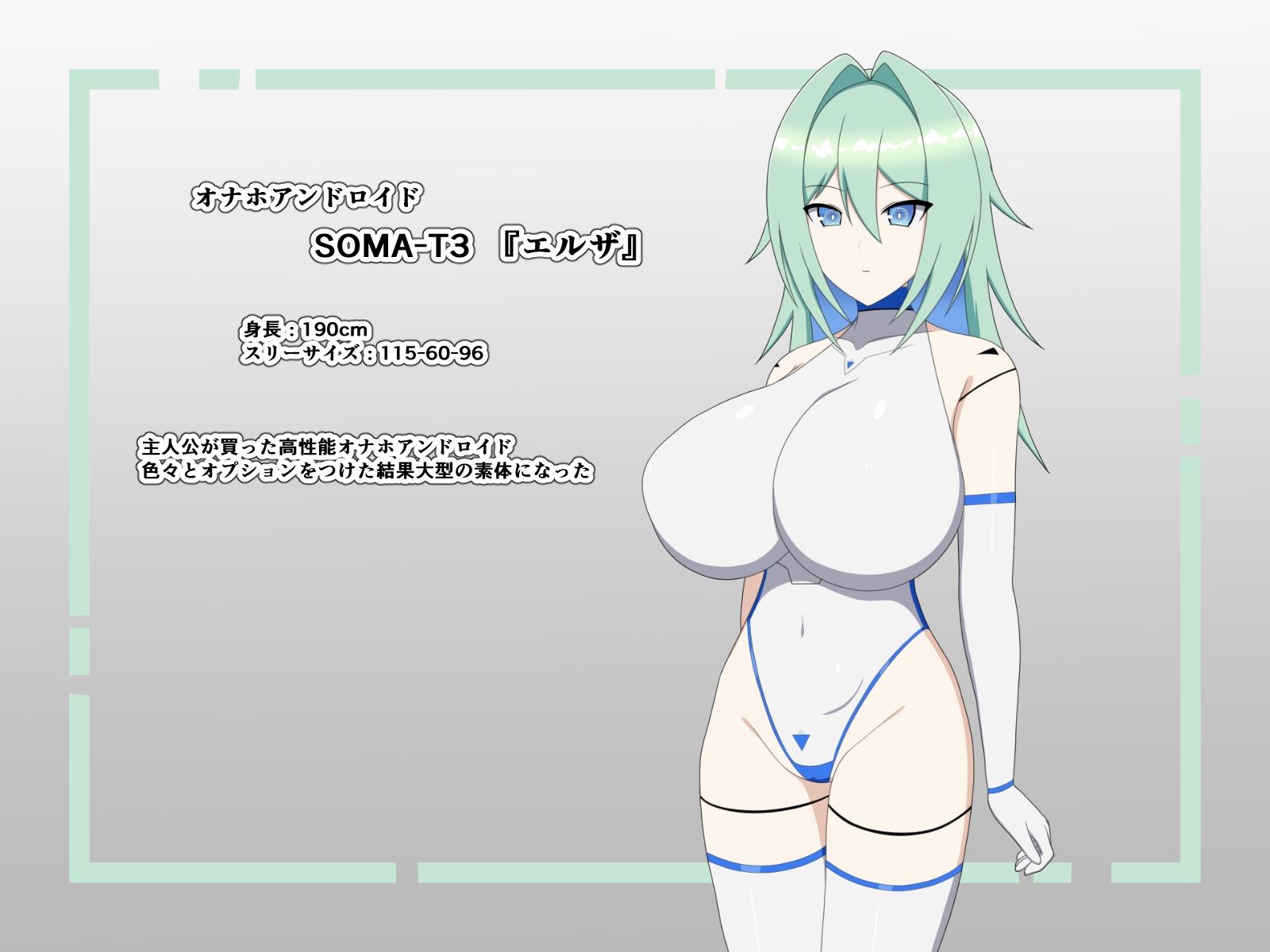 家に来た高身長アンドロイドがドスケベ過ぎる！ サンプル画像1